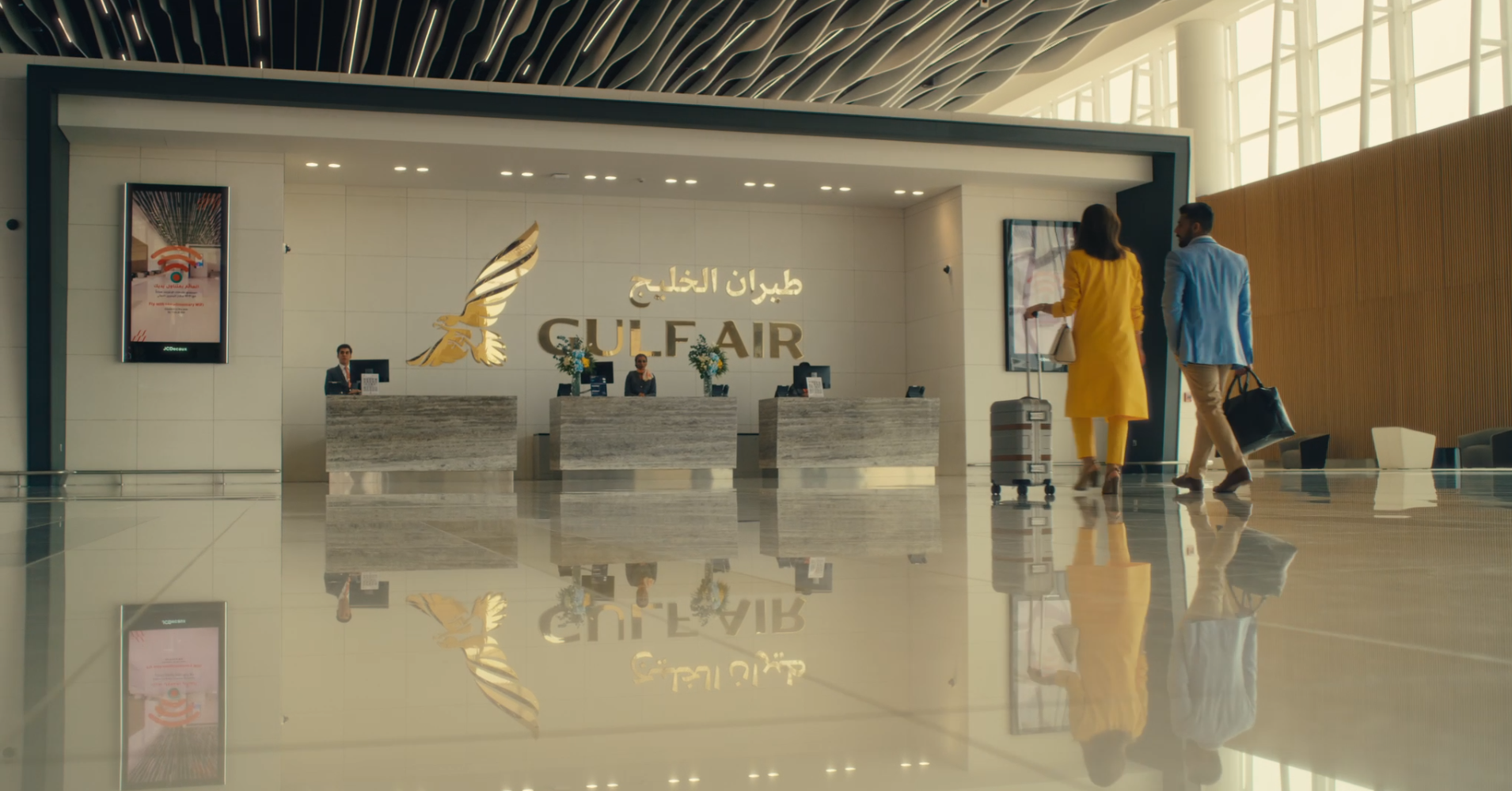 Gulf Air